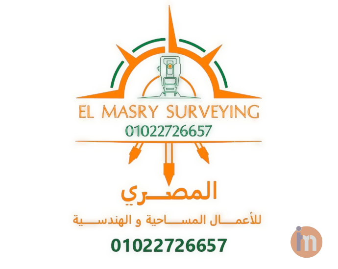 المصري للأعمال المساحية و الهندسية