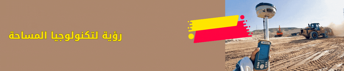 رؤية