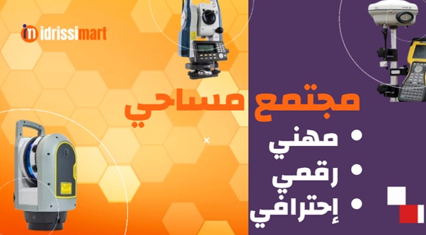 جولة داخل معرض BIG5