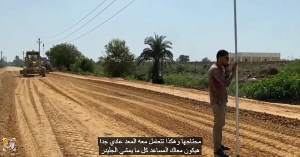 هتشتغل  بجهاز الميزان  في الطرق وانت متطمن بعد الفيديو ده - جميع الحسابات والتعامل مع المعدات